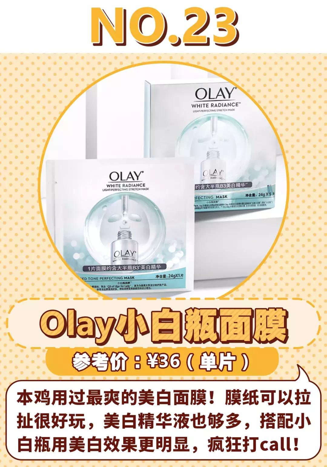 黑头面膜干货,5款好用面膜大推荐