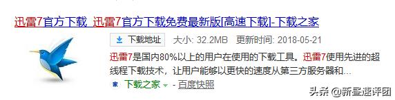 实测七款*载下**工具，第6和第5很像，结果还是它最好用