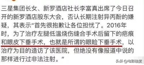 三星公主李富真年轻时候视频,三星财阀公主李富真接受采访