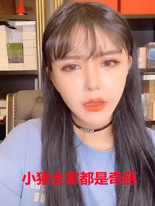 韩安冉暴走萝莉,网红韩安冉17年样子