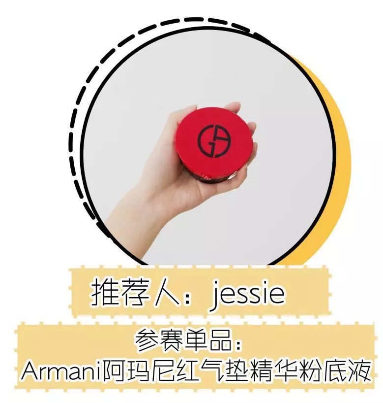 阿玛尼买一送一气垫,阿玛尼首次购买怎么领小样