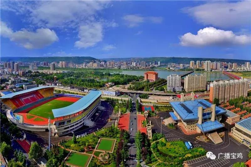 宝鸡高新区全民健身中心,全民健身示范城市