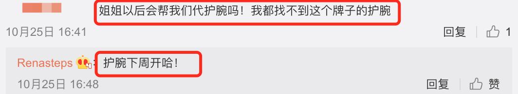 卖三无产品的网红刘虞佳,刘虞佳金秀贤勇气