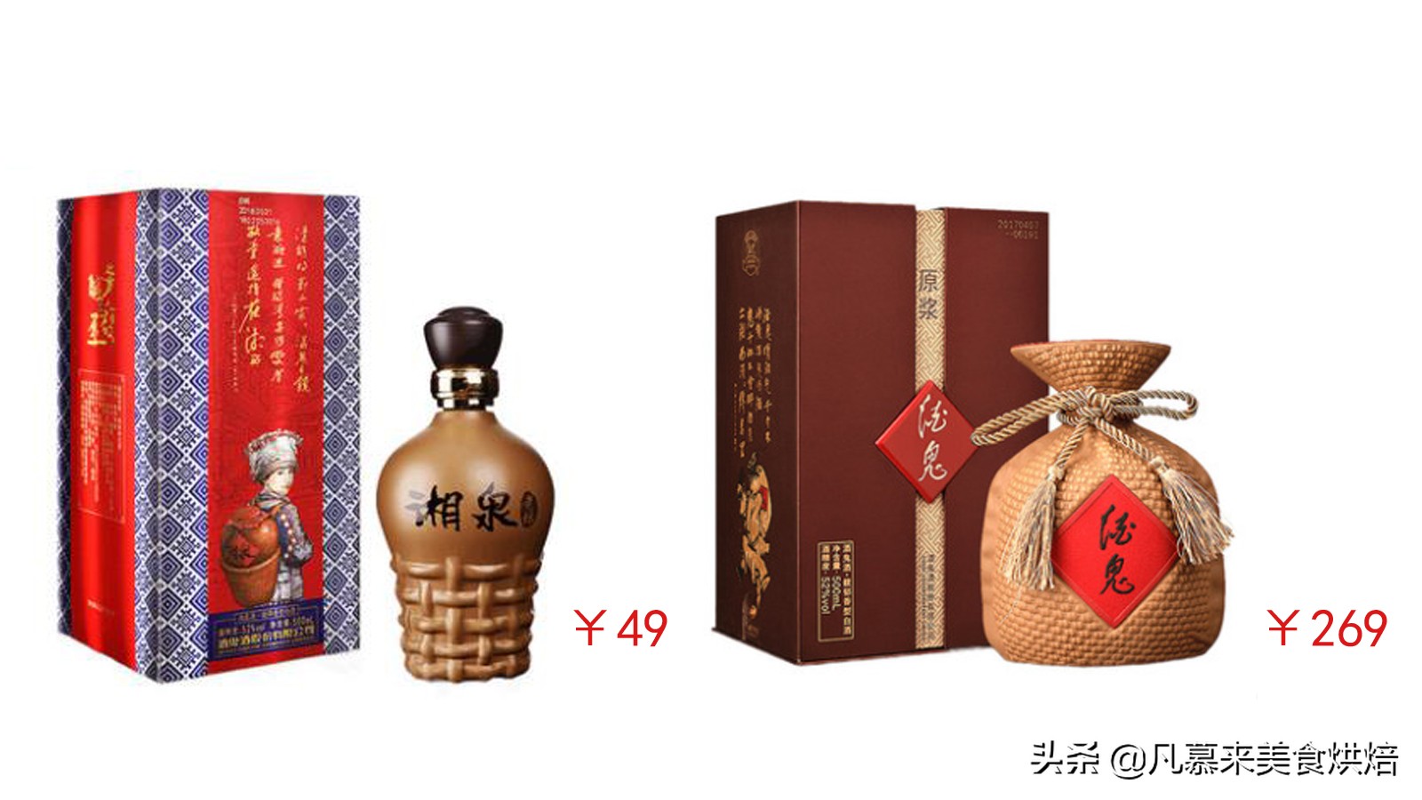 哪些白酒值得喝平价白酒评分榜,有哪些中低端白酒值得推荐收藏