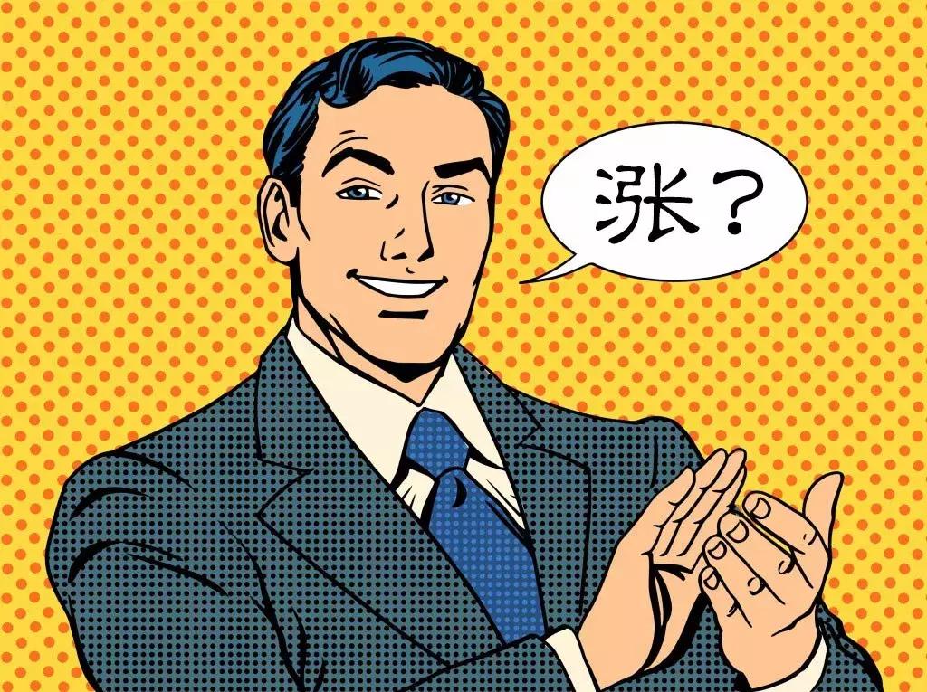 程毅敏谈未来5年,中邮证券程毅敏