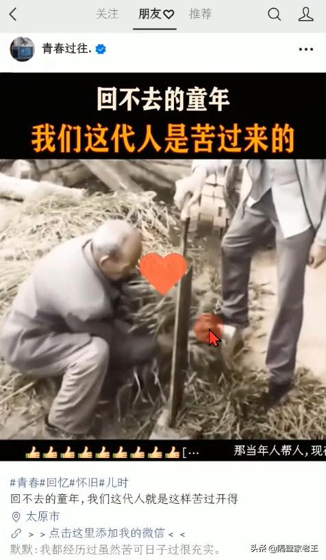 微信小窍门100个,微信小技巧100例