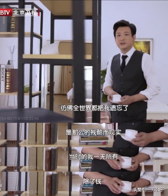 小米雷军的成长史,小米创始人雷军的成长历程与感悟