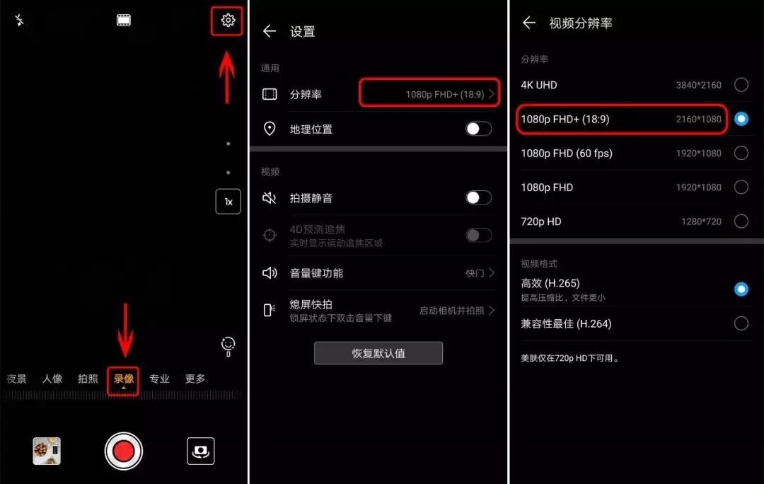 华为手机相机技巧及使用方法,华为自带相机怎么设置经纬度