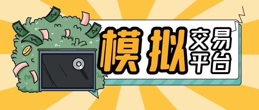 十大现货黄金交易平台排名哪个好,哪些现货黄金交易平台比较正规