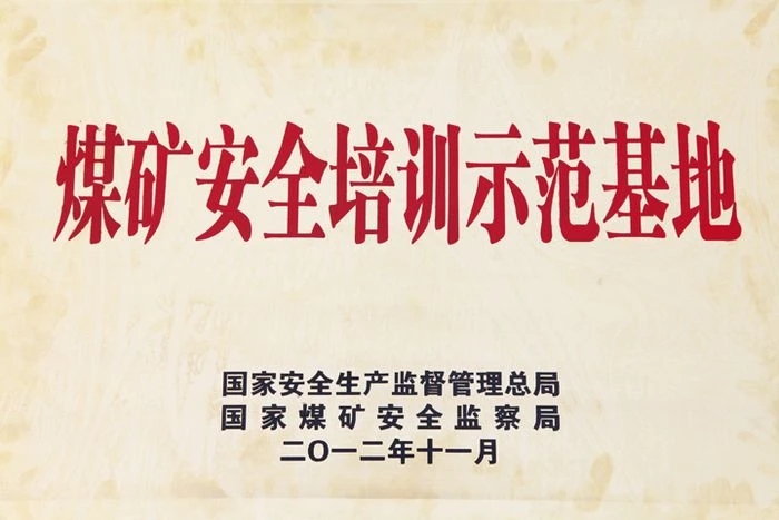 又省内唯一，国家级教育基地，河南理工大学秋季大丰收