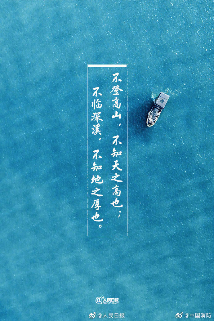 一起感受古诗词里的励志情怀,写给自己的励志古诗词名句