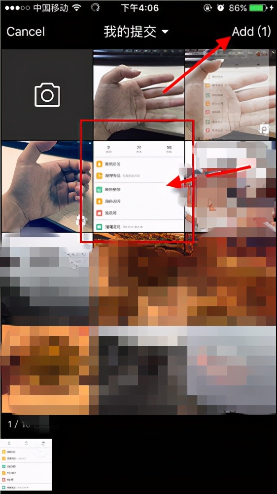 透明手机照片图文教程,手机透明照片制作教程