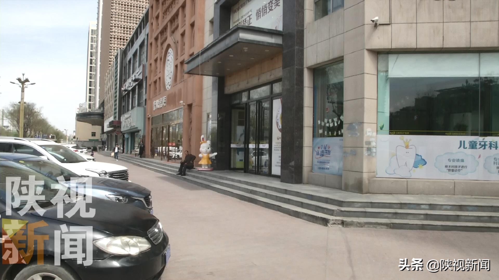 西安4岁女童看牙时打磨针掉入消化道除了双方协商莫让这样的“意外”再发生是关键