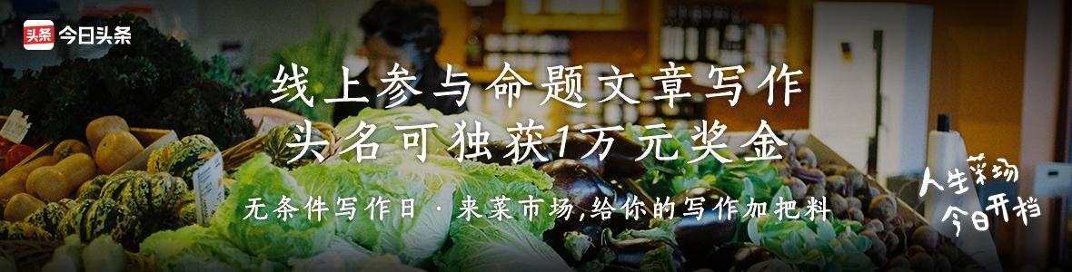 双食记的食物相克是真的吗,解读双食记