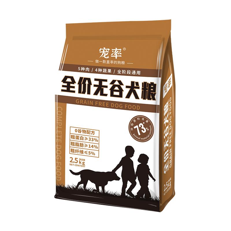 贵宾犬吃什么狗粮好,巨型贵宾适合吃什么狗粮