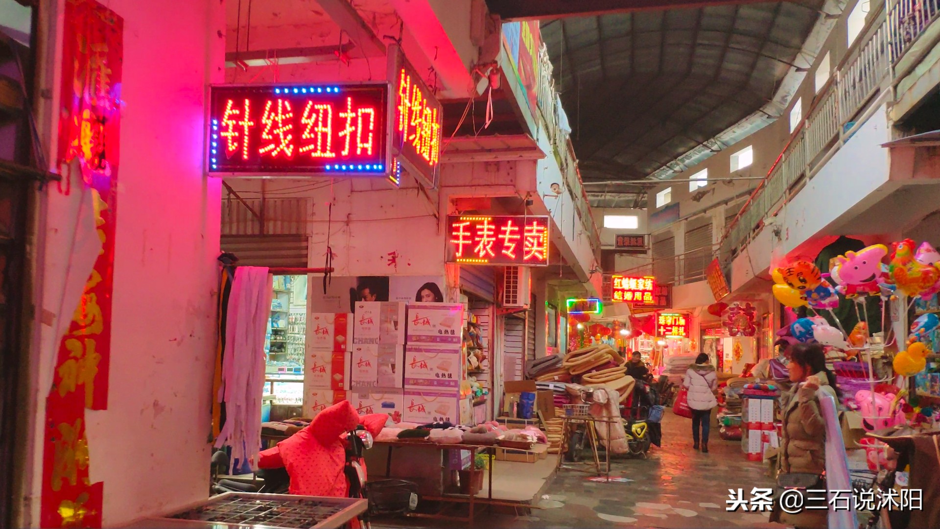 沭阳最大批发市场,沭阳县商贸流通服务中心地址