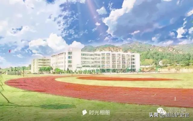 美丽的潮阳,潮阳中英文学校