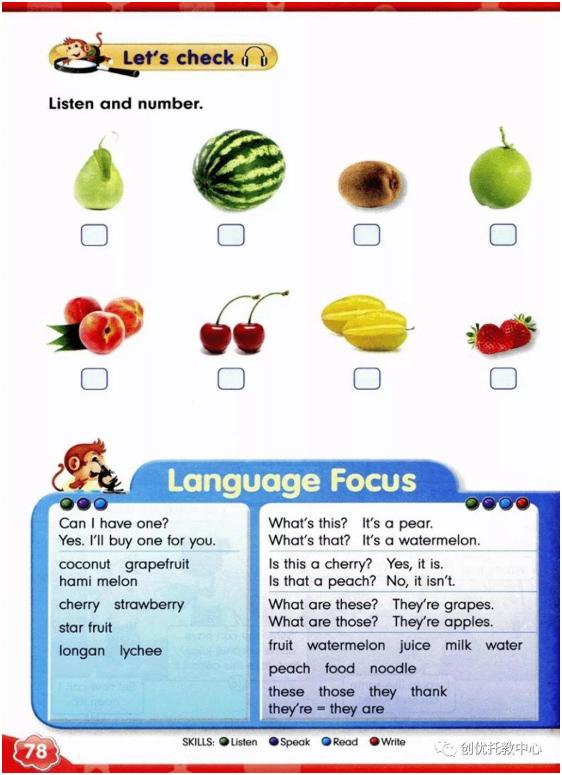 电子课本人教版五年级上册英语,人教版英语五年级上册电子版课本