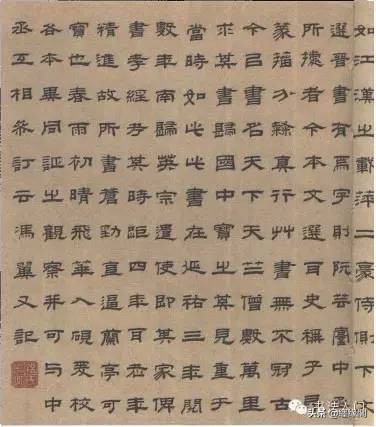 赵孟頫最经典的书法作品,赵孟頫上等神品图片