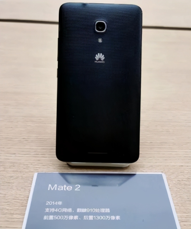 华为mate全系列哪一款最值得入手,回顾华为mate系列辉煌10年