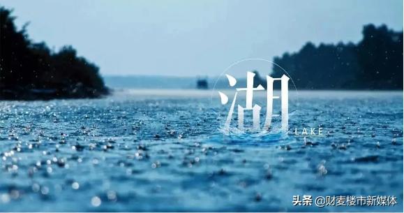 个个美到爆！最低只要6000+元/㎡！徐州六处湖景房都在这儿了