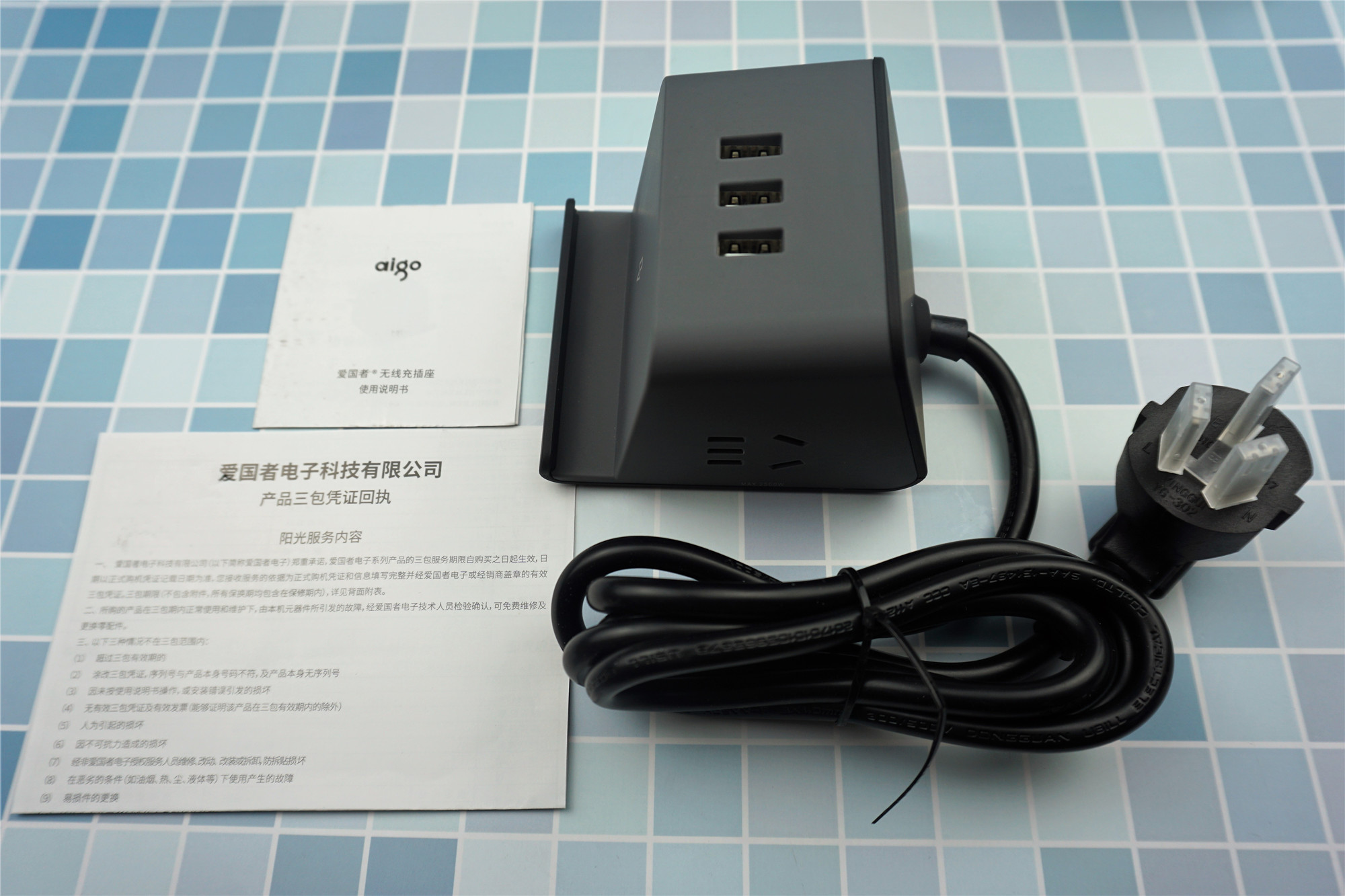 爱国者带线充电宝大容量20000快充,爱国者15w无线快充