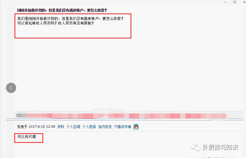 怎么才可以接到外贸单,如何接到更多外贸订单信息