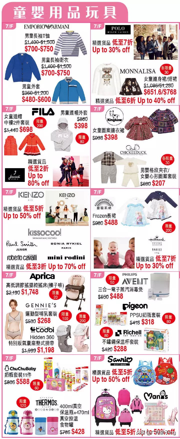 双11大促澳佳宝,双11大促抢购dw