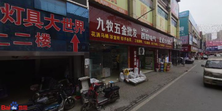 武汉市灯具灯饰批发市场有哪些,武汉市最大的灯具市场在哪里