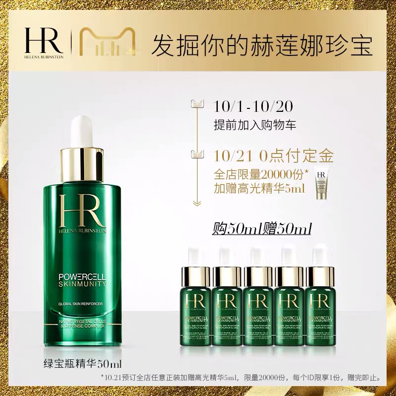 双十一彩妆必备清单,2019双十一护肤超强攻略