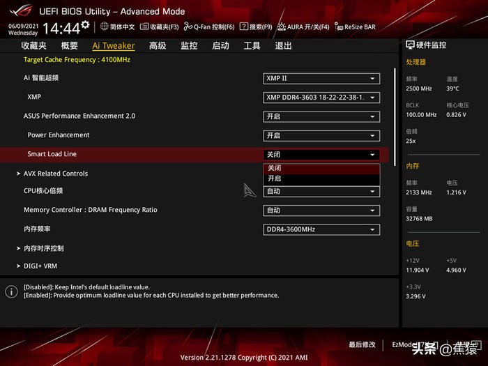 安钛克CUBEDRAK装机展示,11700+ROGB560-G+3080TI