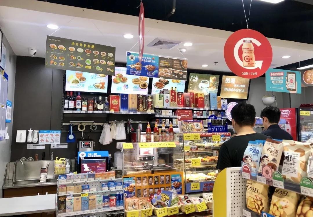 天虹微喔便利店盈利吗,天虹微喔便利店前景如何