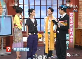 39岁阿sa最新写真,阿sa的真实腿长