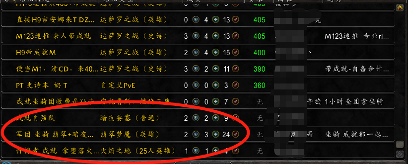 魔兽世界防盗贼,魔兽世界防战