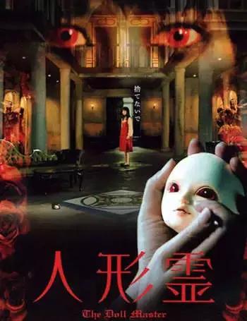 恐怖电影十大巅峰之作,十大恐怖电影排行榜前十名