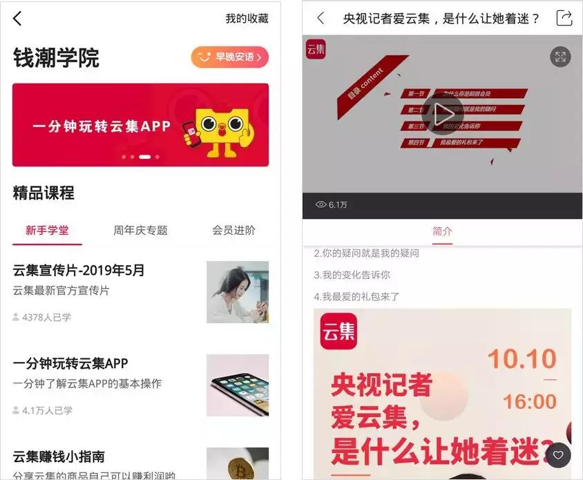 云集从上市到现在亏了多少,靠会员挣钱的案例