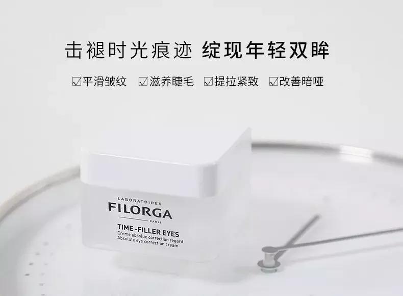 抗眼周细纹眼霜推荐,推荐一款抗皱抗衰的眼霜