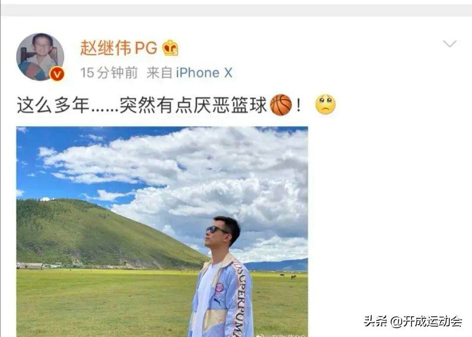 赵继伟郭艾伦赵岩昊韩德君,易建联郭艾伦赵继伟丁彦雨航