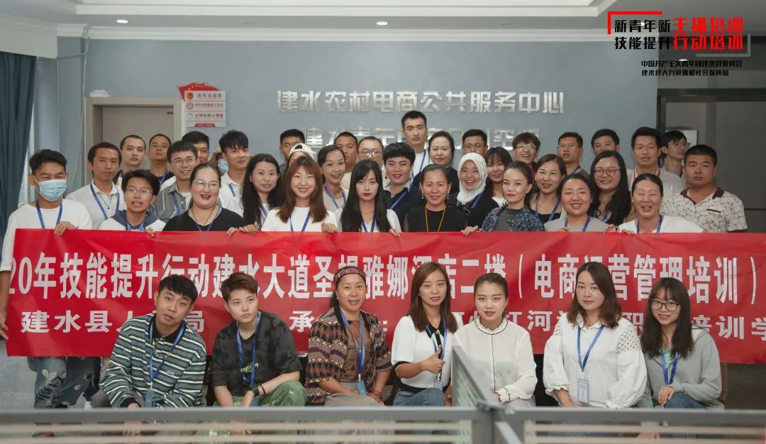 建水电商学习,云南青年电商创业培训班