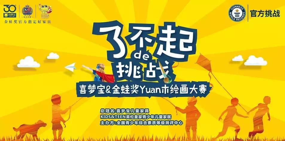 喜梦宝家具理念,喜梦宝儿童家具怎样