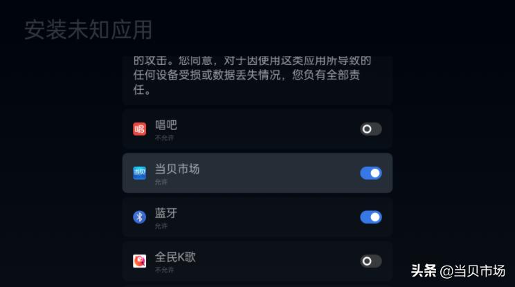 oppok9电视怎么安装第三方软件,oppok9电视怎么安装三方软件