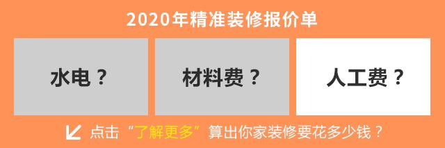 90平恒大精装房,恒大90平米精装修效果图