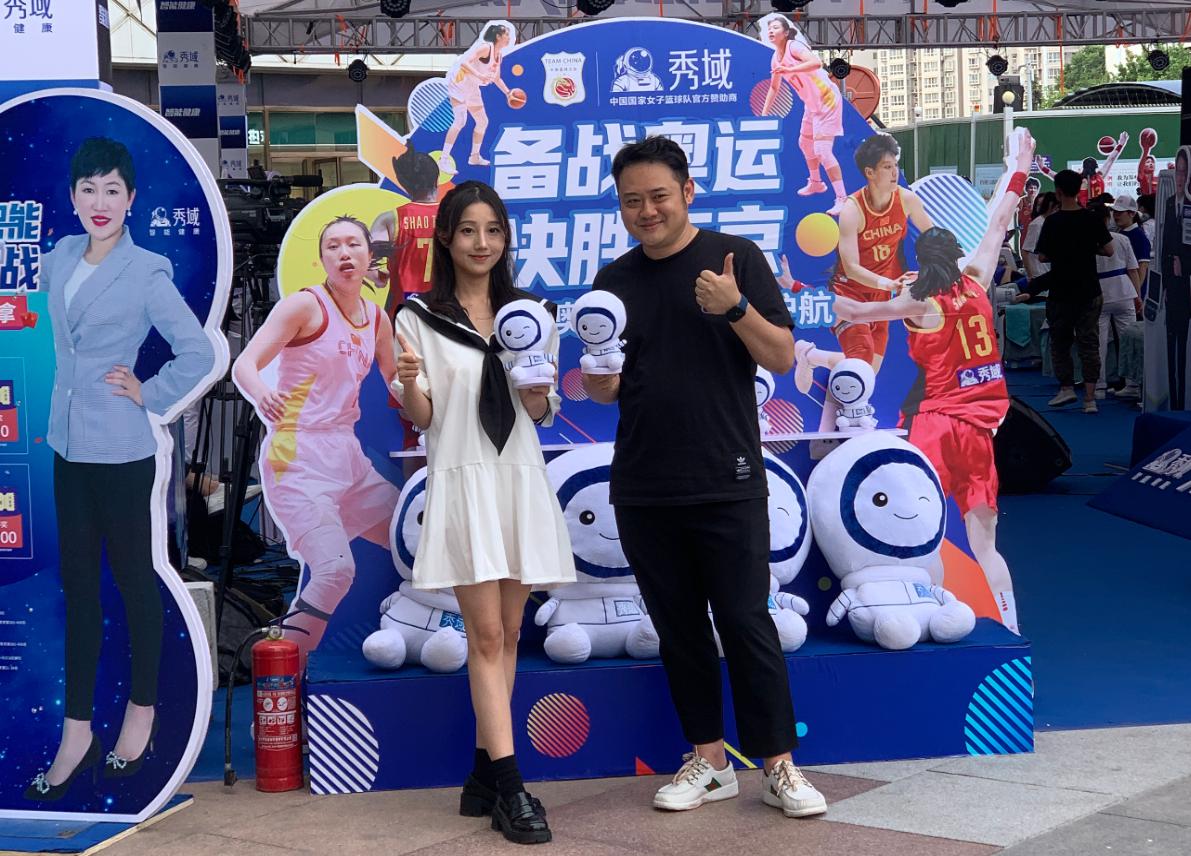 秀域智能健康减脂,秀域智能健康瘦身仪器