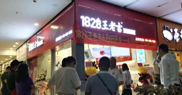 维维饮品奶茶店,维维豆奶多元化失败原因