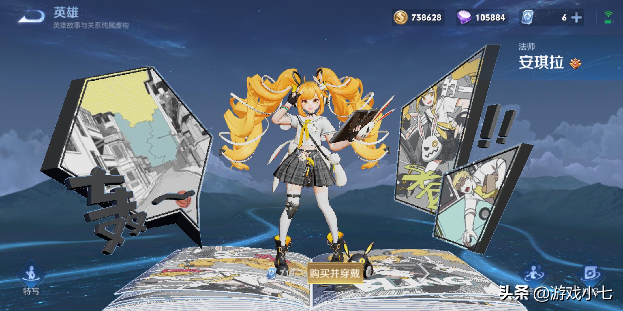 王者宝藏密语活动分享,王者宝藏每期点券叠加