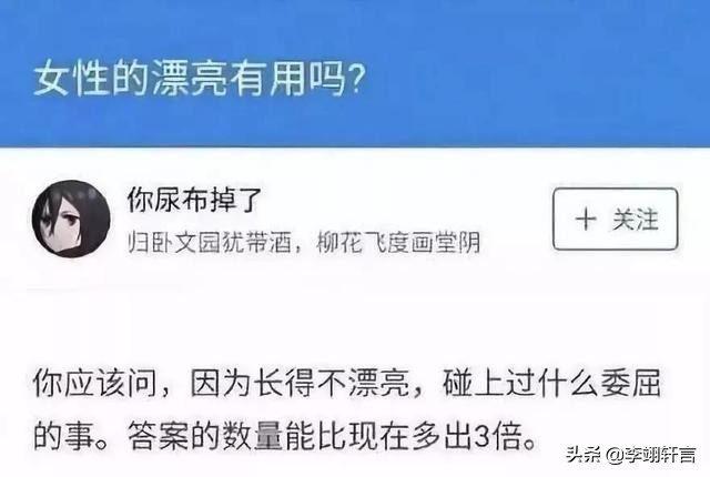 男生到底有多在乎女生,男生有多在意女生身材