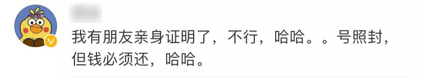 微信发广告被封号怎么解封,微信封号没有好友辅助解封怎么办