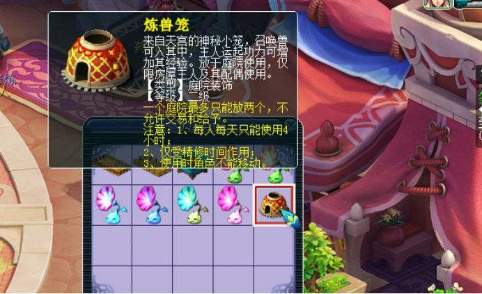 梦幻西游所有召唤兽技能详解,最新梦幻西游召唤兽升级最快方法