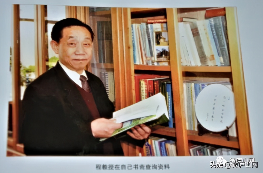 程昭寰：从乡村郎中到世界名医