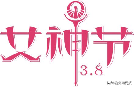 临沂鲁商知春湖,临沂鲁商知春湖乐活园